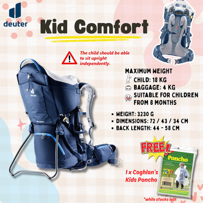 DEUTER KID COMFORT CHILD CARRIER (Midnight)